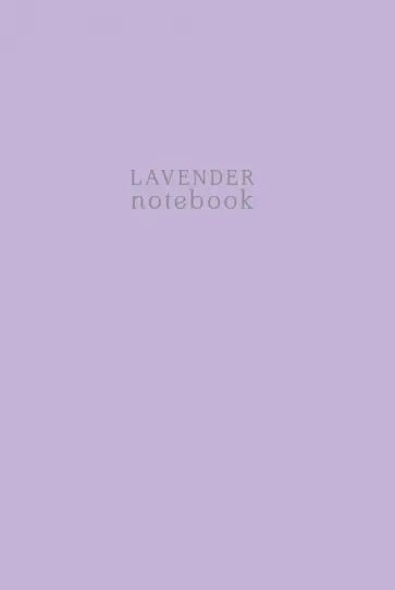 Тетрадь "Lavender notebook" (40 листов, А4, клетка) обложка книги