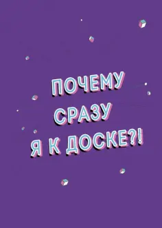 Тетради общие 48 л.