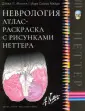 Издательство Панфилова