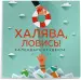Миниатюра 2