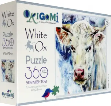 Пазл-360. 2021 Год Быка. Портрет белого быка(05421) обложка книги