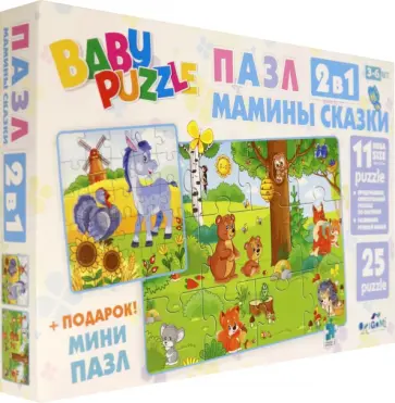 Baby Puzzle. Набор Мамины сказки. 2 в 1 (05287) обложка книги