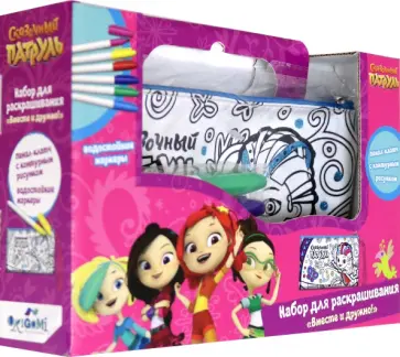 Сумка пенал-клатч для раскрашивания. Сказочный патруль (05019) обложка книги