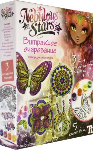 Nebulous Stars. Набор д/создания витражей (11017) обложка книги