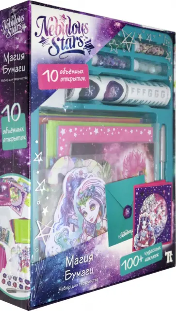 Nebulous Stars. Набор для создания открыток (11109) обложка книги