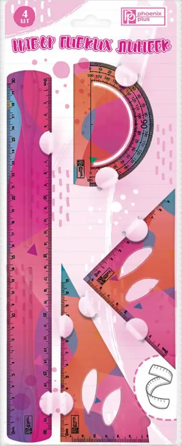 Набор гибких линеек (30 см, ПВХ) гибкие, разноцветные (52681) обложка книги