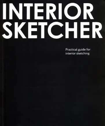 Sergey Tihomirov - Interior sketcher. Практическое пособие по скетчингу обложка книги