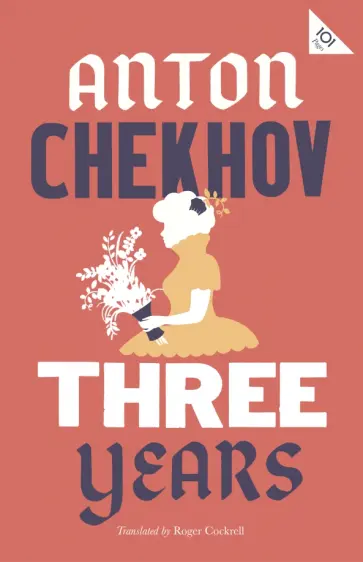 Anton Chekhov - Three Years обложка книги