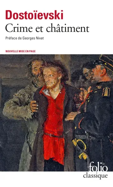 Fedor Dostoievski - Crime et chatiment обложка книги