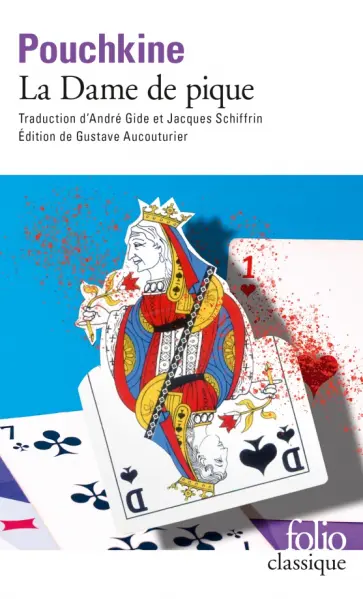 Alexandre Pouchkine - La dame de pique обложка книги