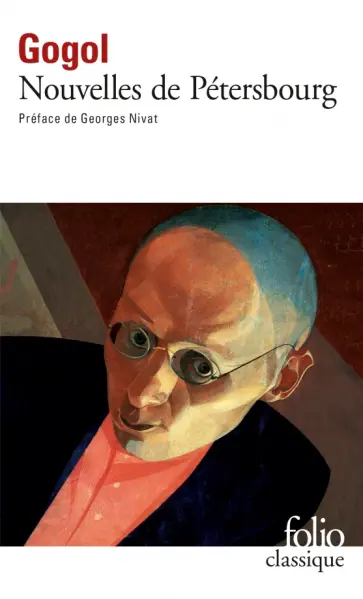 Nikolai Gogol - Nouvelles de Petersbourg обложка книги