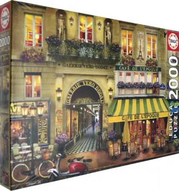 Пазл-2000 "Галерея, Париж" (18506) обложка книги