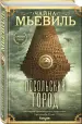 Миниатюра 2