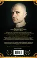 Миниатюра 3