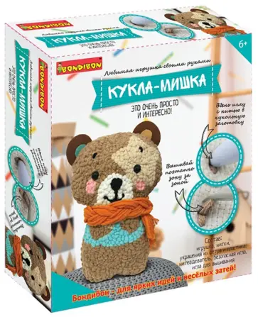 Набор для творчества Моя кукла! Кукла-мишка (ВВ4711) Набор для творчества Моя кукла! Кукла-мишка (ВВ4711) обложка книги
