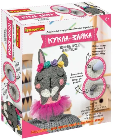 Набор для творчества Моя кукла! Кукла-зайка (ВВ4712) Набор для творчества Моя кукла! Кукла-зайка (ВВ4712) обложка книги