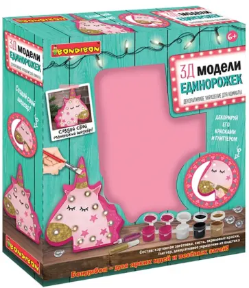 Декоративное украшение. 3Д модели Единорожек (ВВ4714) обложка книги