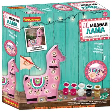 Декоративное украшение. 3Д модели Лама (ВВ4715) обложка книги