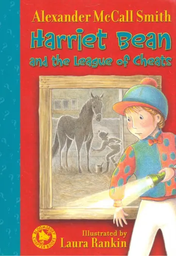 Smith McCall - Harriet Bean and League of Cheats Smith McCall - Harriet Bean and League of Cheats обложка книги