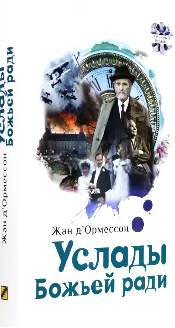 «Жанна Фриске закрутила страстный роман со мной»: Кирилл Андреев раскрыл тайну