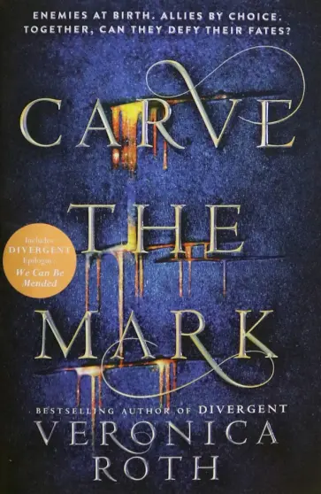Veronica Roth - Carve the Mark 1 обложка книги