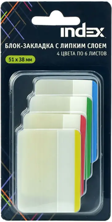 Закладки самоклеящиеся, пластикове (4 цвета по 6 листов) (I466810) обложка книги