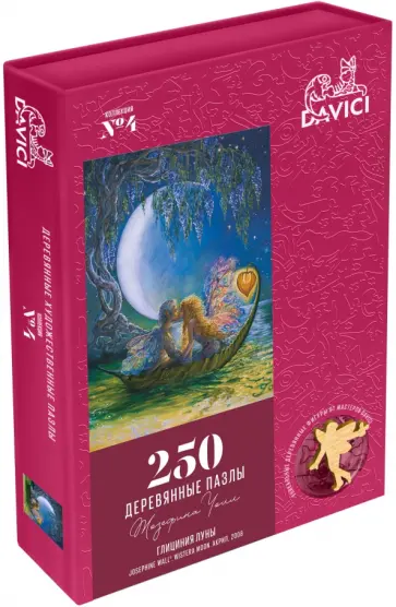 Пазл "Wistera Moon/Глициния луны" (250 деталей) обложка книги
