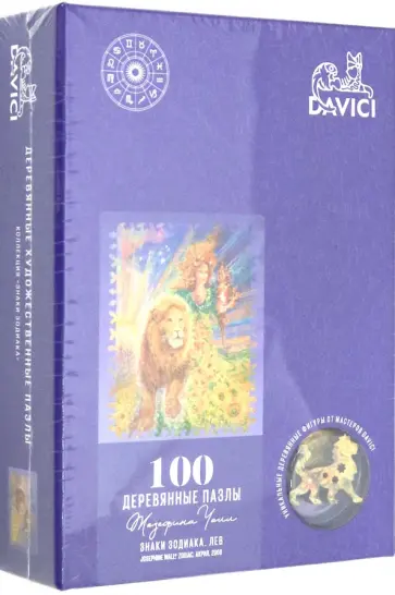 Пазл "Знак зодиака. Лев" (100 деталей) обложка книги
