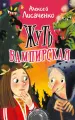 Миниатюра 1