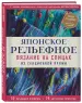Миниатюра 2