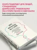 Миниатюра 5