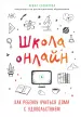Миниатюра 1