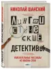 Миниатюра 2