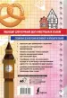 Миниатюра 2