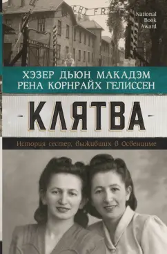 Книги с тегом 