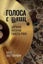 Дискография