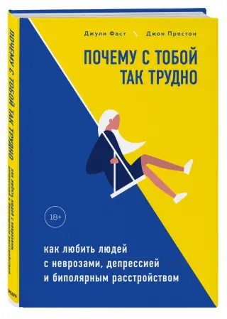 — что же мне с тобой делать? — кормить, любить и никогда не пок