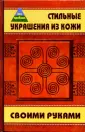 Где покупать и продавать хендмейд: 6 площадок