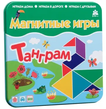 Магнитная игра "Танграм" обложка книги