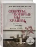 Миниатюра 2