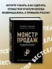 Миниатюра 4