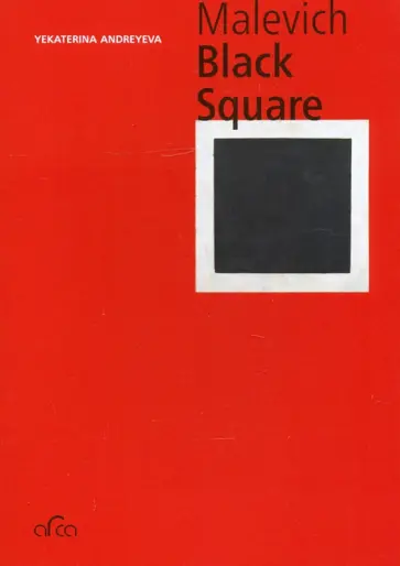 Yekaterina Andreyeva - Malevich. The Black Square (mini) обложка книги