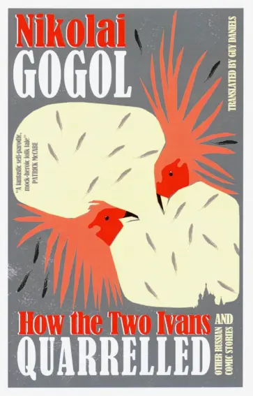 Nikolai Gogol - How the Two Ivans Quarrelled обложка книги