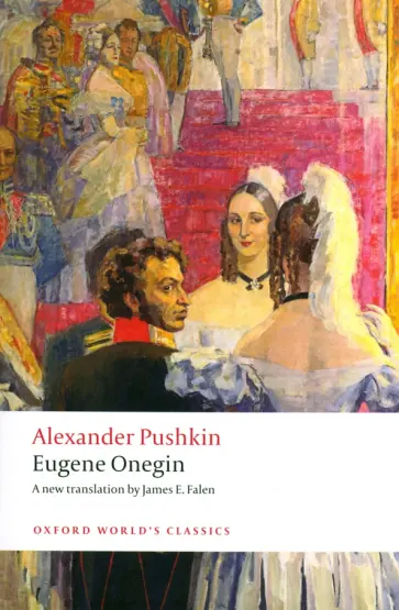 Alexander Pushkin - Eugene Onegin обложка книги
