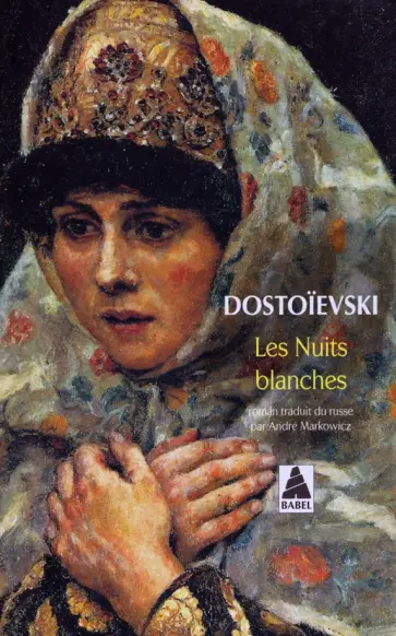 Fedor Dostoievski - Les Nuits blanches Fedor Dostoievski - Les Nuits blanches обложка книги