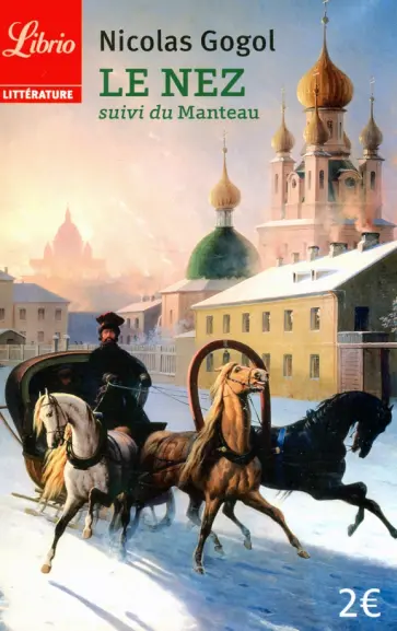 Nikolai Gogol - Le Nez. Le Manteau Nikolai Gogol - Le Nez. Le Manteau обложка книги