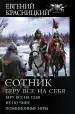 Миниатюра 1