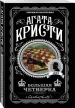 Миниатюра 2