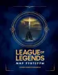 Артбук. League of Legends