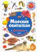 Миниатюра 1